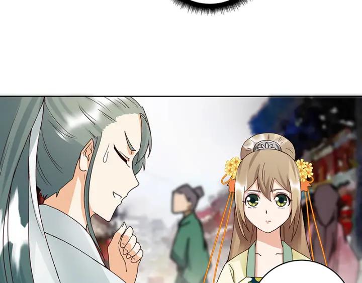 第85回 殷风(1/2)-第85话