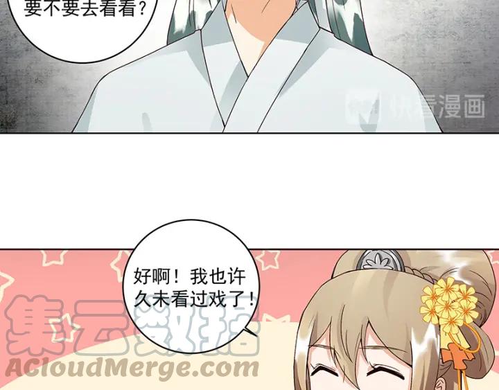 第85回 殷风(1/2)-第85话