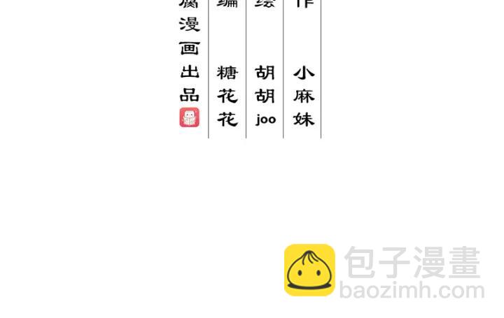 第85回 殷风(1/2)-第85话