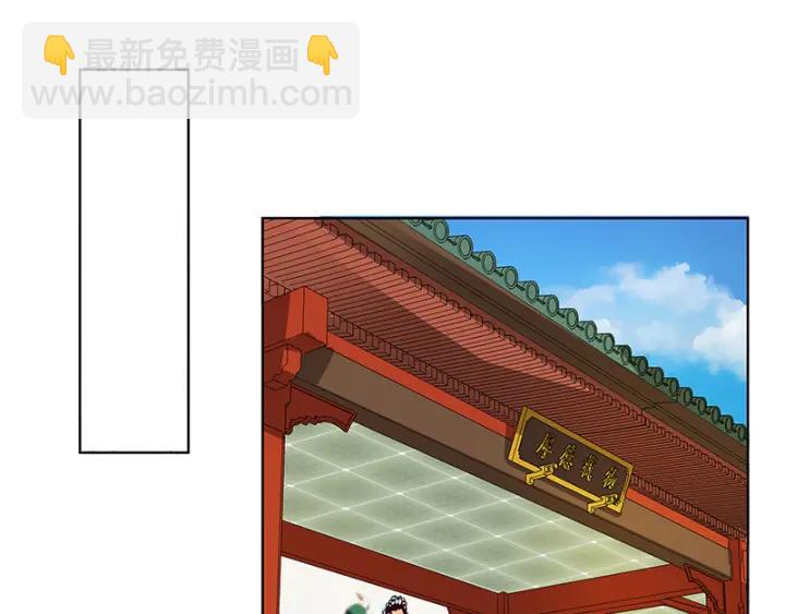 第85回 殷风(1/2)-第85话