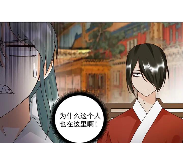 第85回 殷风(1/2)-第85话