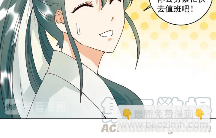 第85回 殷风(1/2)-第85话