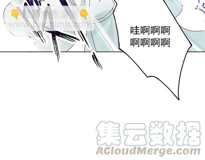 第87回 水儿-第87话