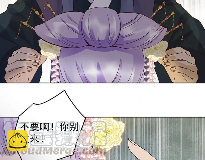 第87回 水儿-第87话