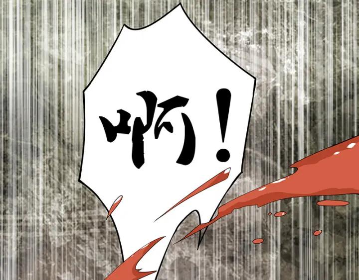 第87回 水儿-第87话