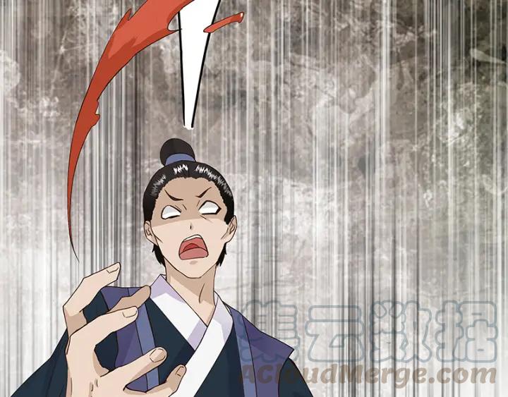 第87回 水儿-第87话