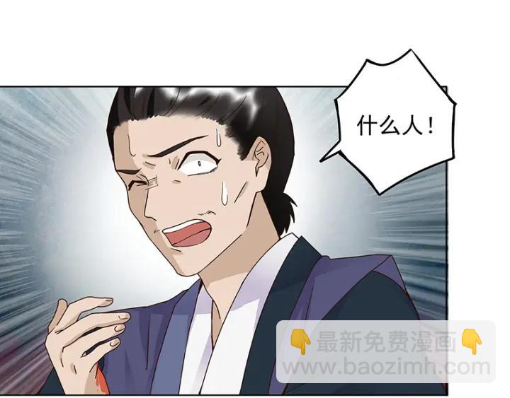 第87回 水儿-第87话