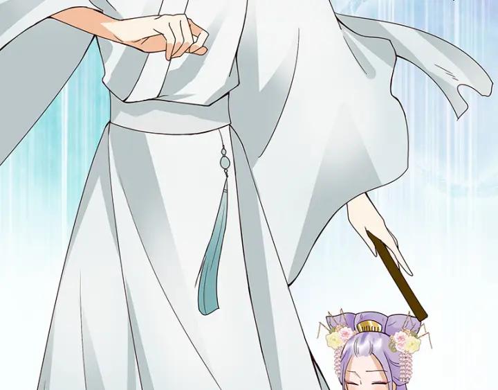 第87回 水儿-第87话