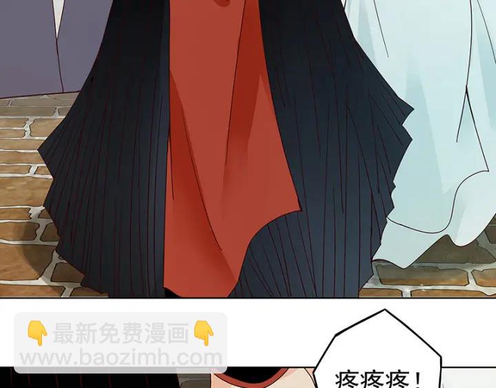 第87回 水儿-第87话