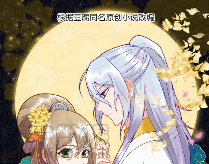 第89回 黄毛&hellip;&hellip;(1/2)-第89话