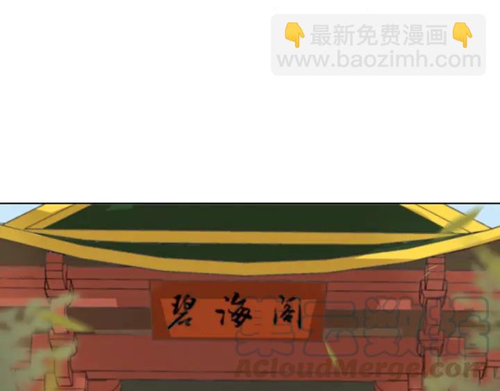 第89回 黄毛&hellip;&hellip;(1/2)-第89话