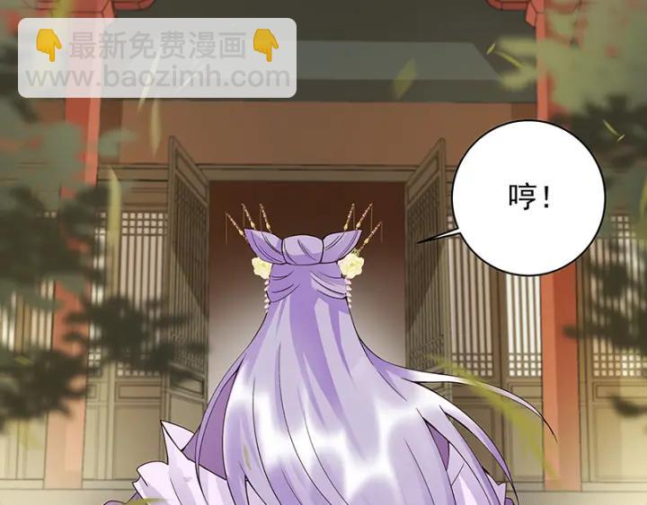 第89回 黄毛&hellip;&hellip;(1/2)-第89话