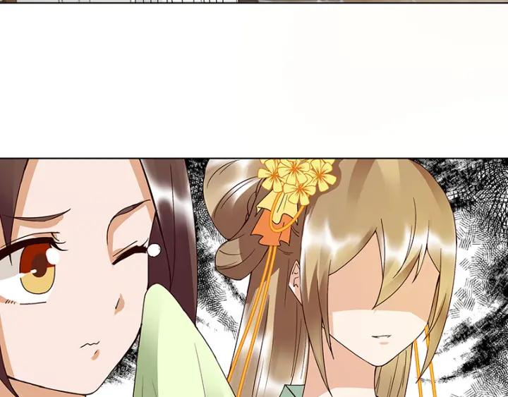 第89回 黄毛&hellip;&hellip;(1/2)-第89话