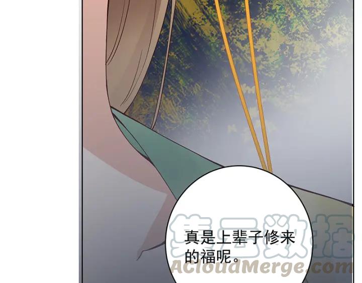 第89回 黄毛&hellip;&hellip;(1/2)-第89话