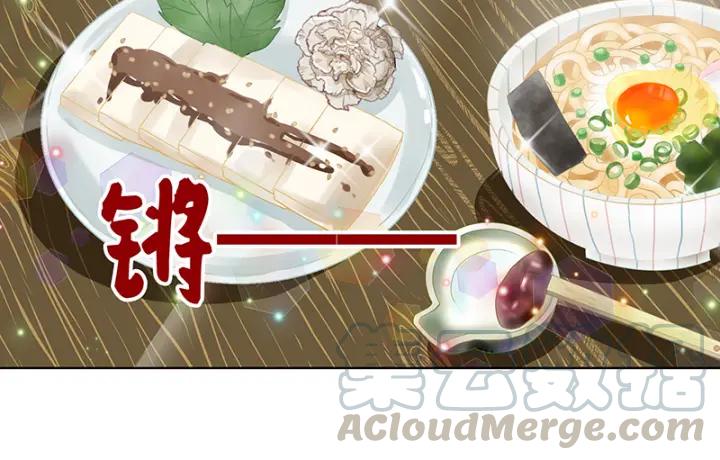 第89回 黄毛&hellip;&hellip;(1/2)-第89话