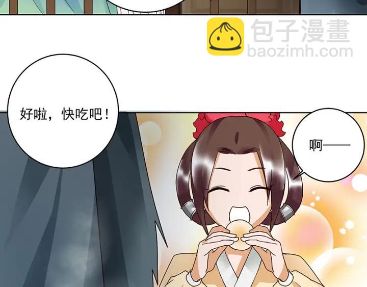 第89回 黄毛&hellip;&hellip;(1/2)-第89话