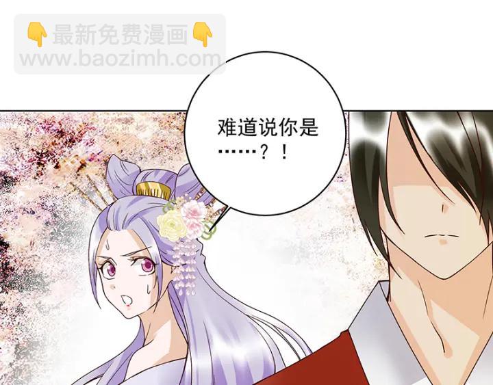 第89回 黄毛&hellip;&hellip;(1/2)-第89话