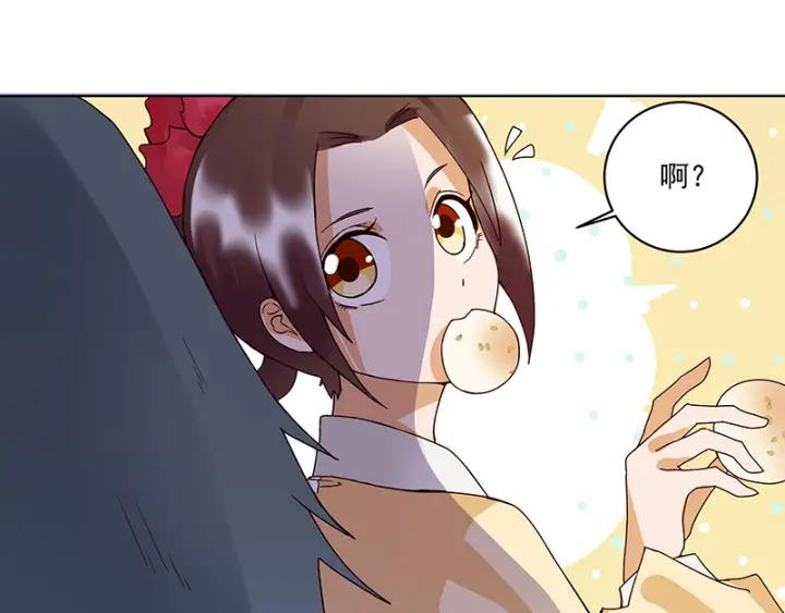 第89回 黄毛&hellip;&hellip;(1/2)-第89话