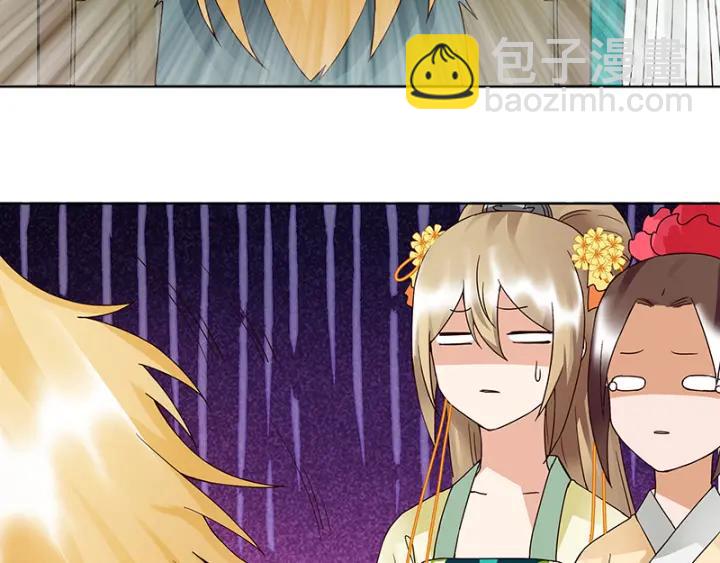 第89回 黄毛&hellip;&hellip;(1/2)-第89话