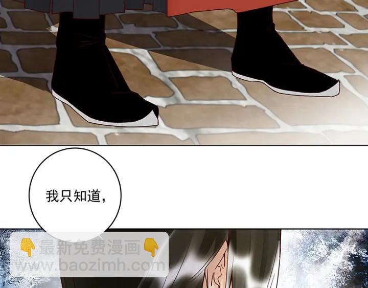 第89回 黄毛&hellip;&hellip;(1/2)-第89话