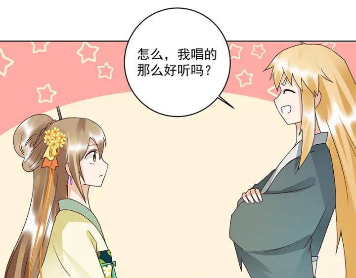 第91回 在下白小蛮-第91话