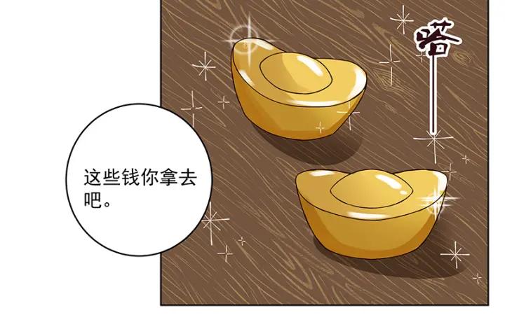 第91回 在下白小蛮-第91话