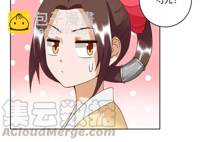 第91回 在下白小蛮-第91话