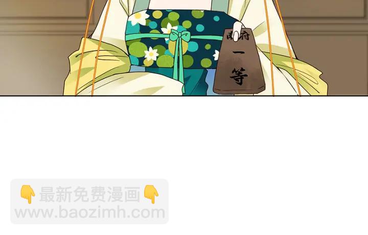 第91回 在下白小蛮-第91话