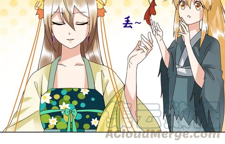 第91回 在下白小蛮-第91话