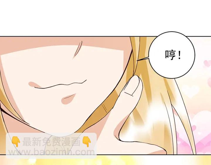 第91回 在下白小蛮-第91话