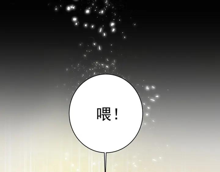 第91回 在下白小蛮-第91话