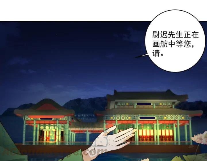 第93话 明月画舫-第93话