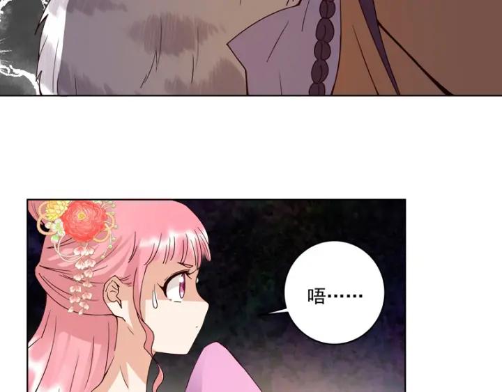 第93话 明月画舫-第93话