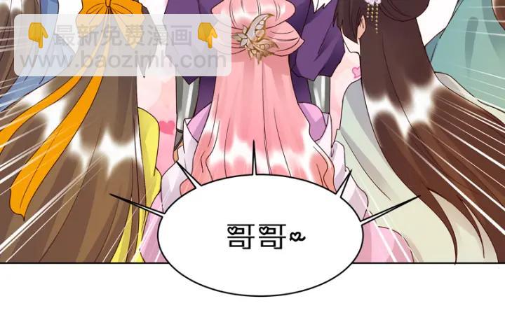 第93话 明月画舫-第93话