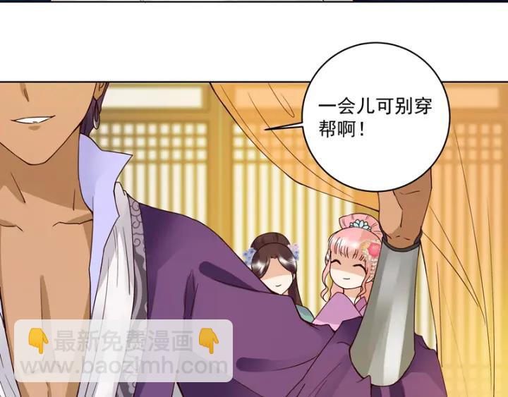 第93话 明月画舫-第93话