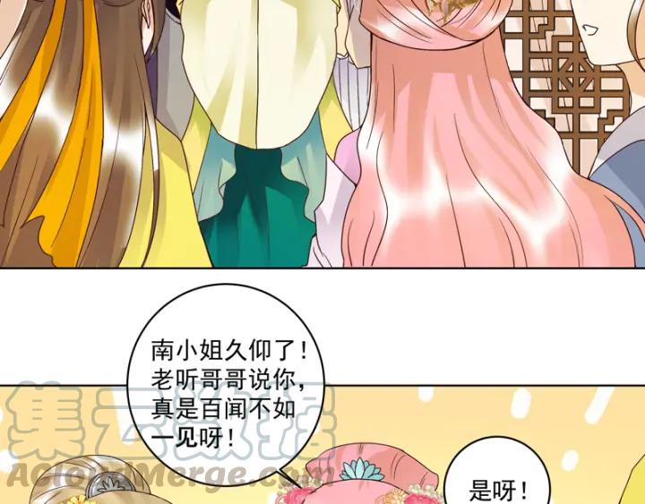 第93话 明月画舫-第93话