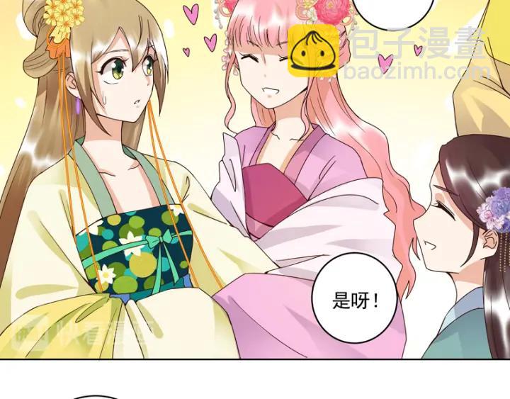 第93话 明月画舫-第93话