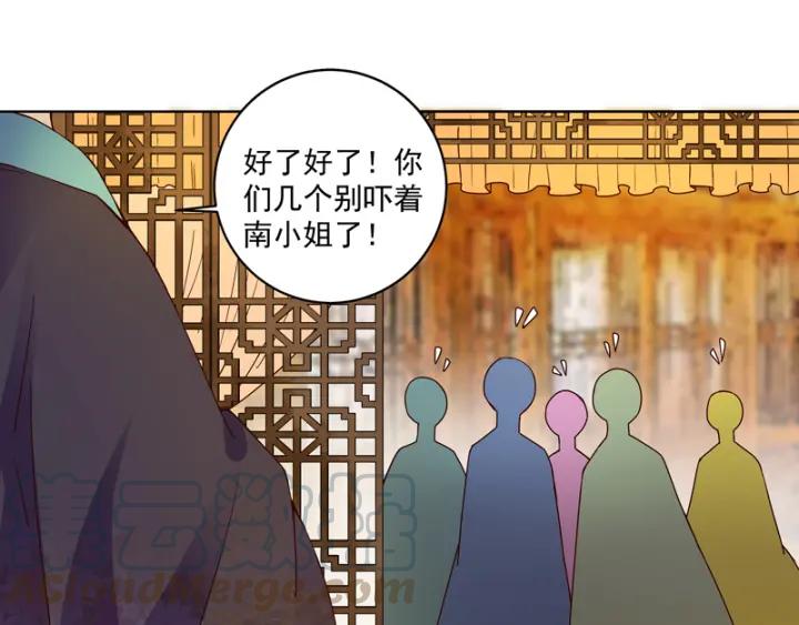 第93话 明月画舫-第93话