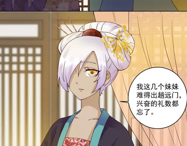 第93话 明月画舫-第93话