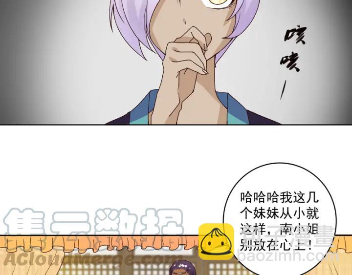 第93话 明月画舫-第93话