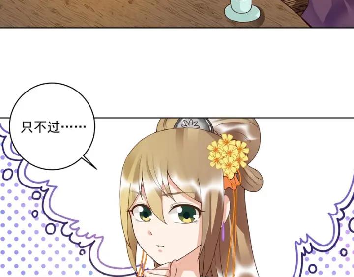 第93话 明月画舫-第93话