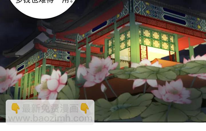 第93话 明月画舫-第93话