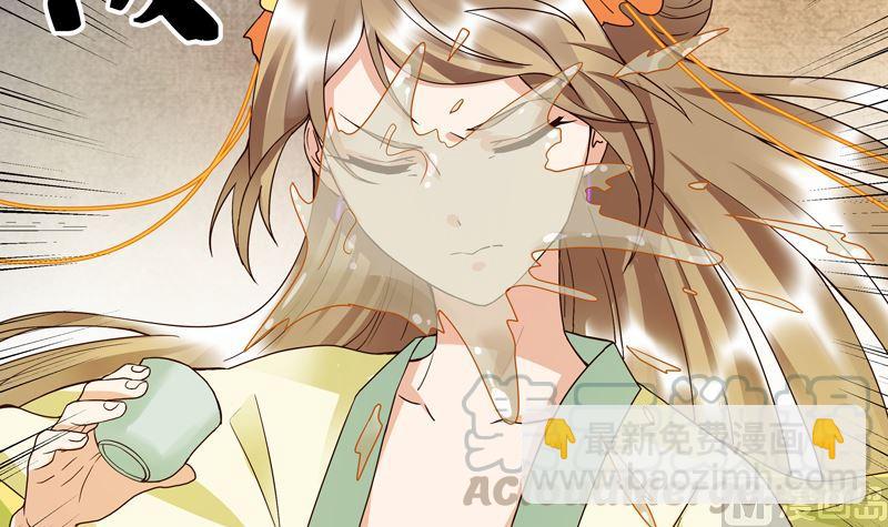 第95话 中毒-第95话