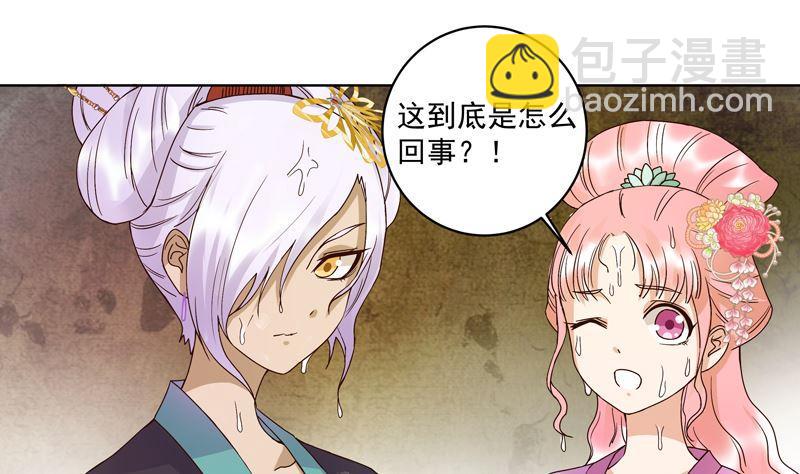 第95话 中毒-第95话