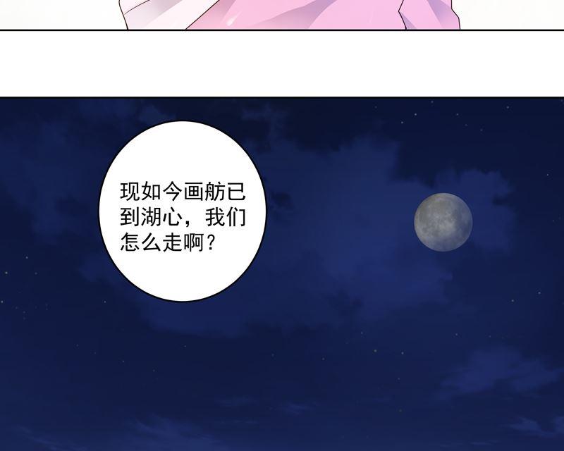 第95话 中毒-第95话