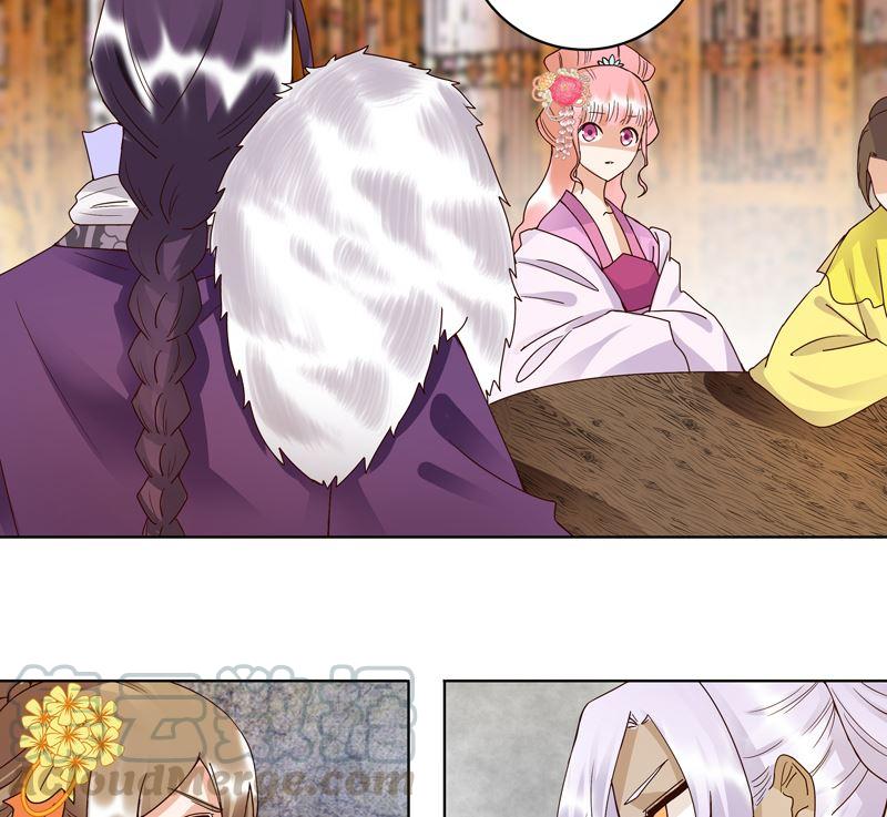 第95话 中毒-第95话