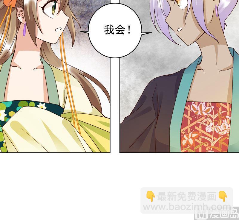 第95话 中毒-第95话