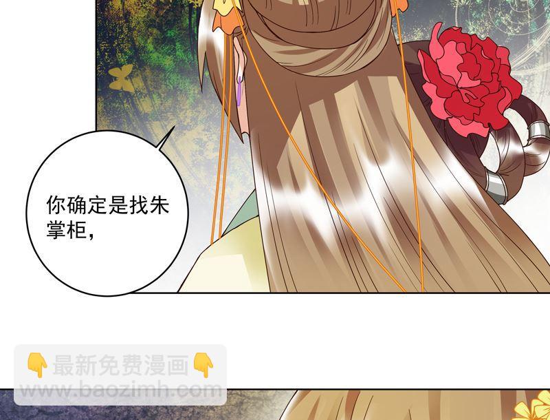 第95话 中毒-第95话