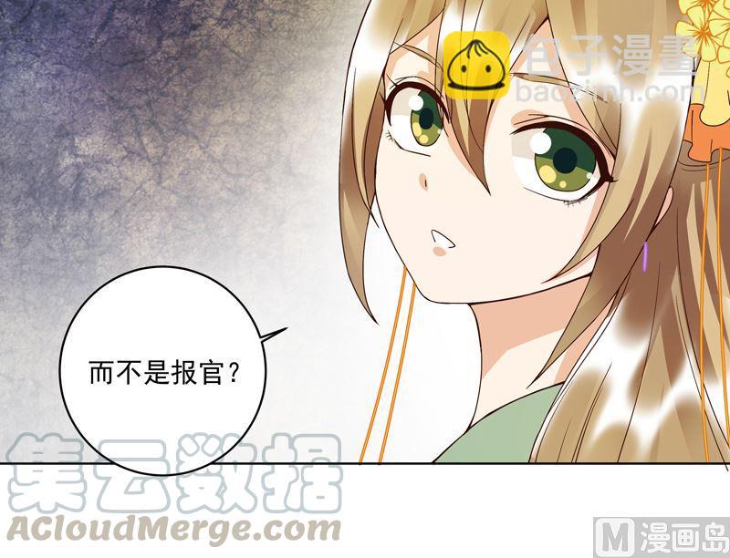 第95话 中毒-第95话