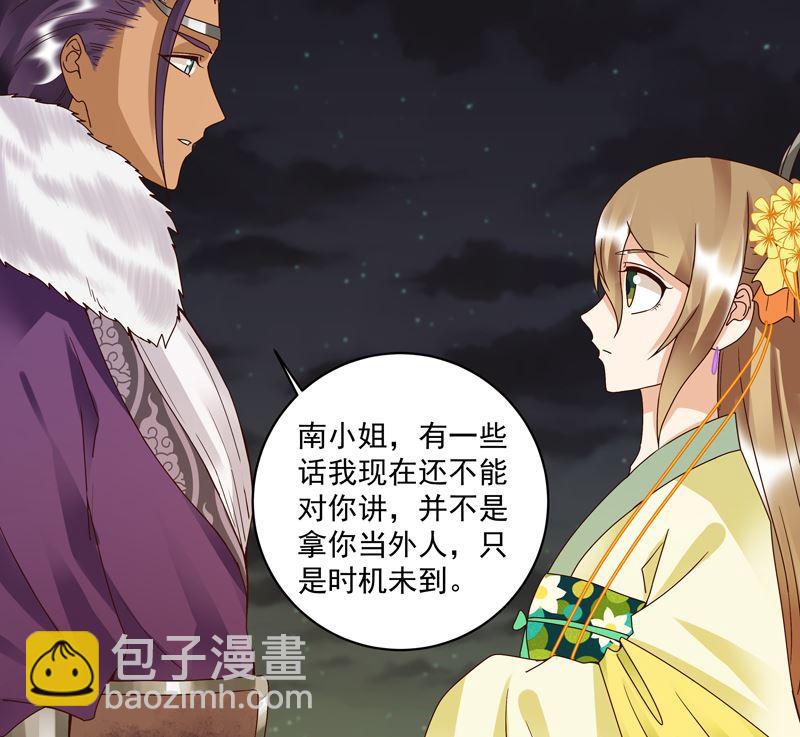 第95话 中毒-第95话